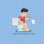 אתר מותאם לשירותים